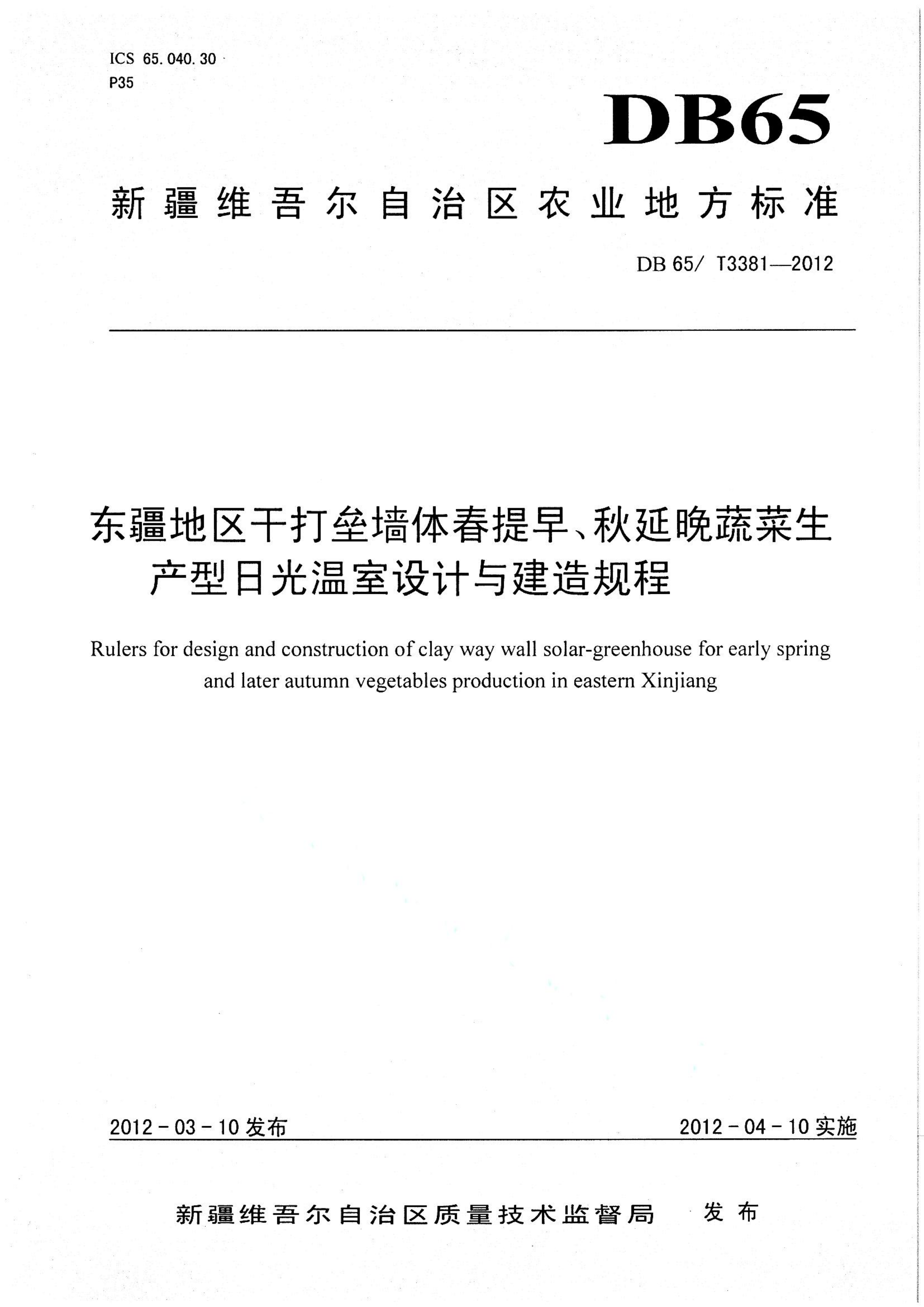 资源详情图